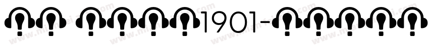 王京 环境设计1901字体转换
